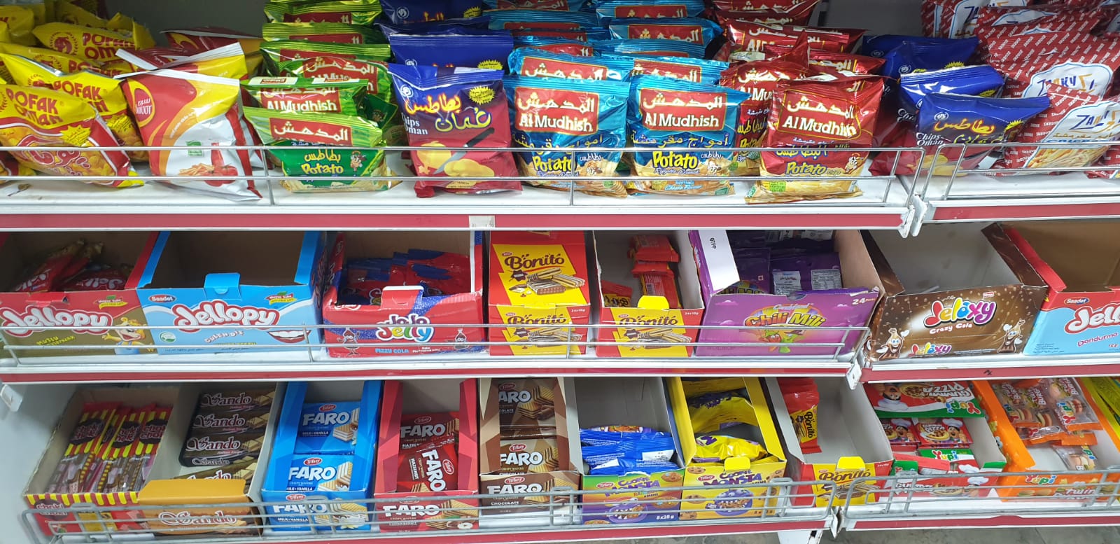 BAHAR AL MADINAH FOODSTUFF LLC AJMAN UAE RAWADHA 3 - صورة 2