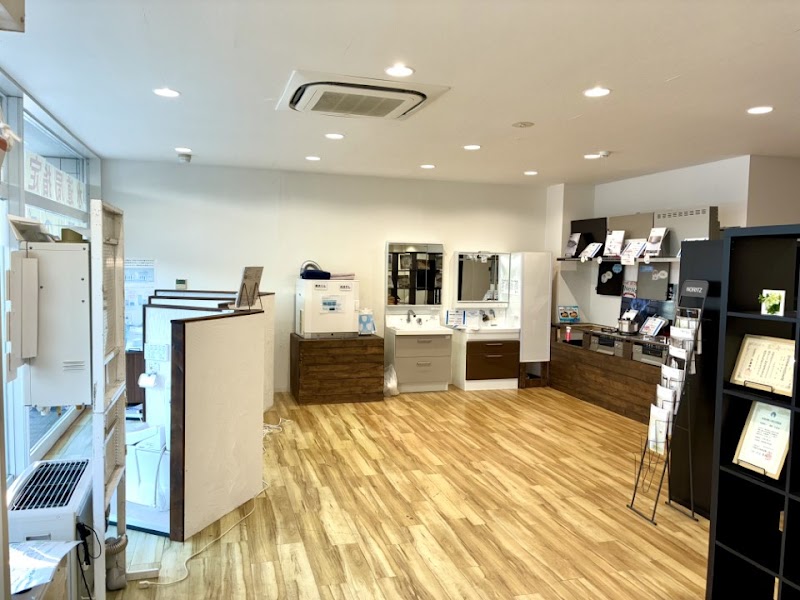 ミライフ北海道㈱ 道南店/道南ハウスケアショップ