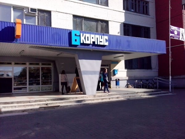 Куйбышева 22 минск карта