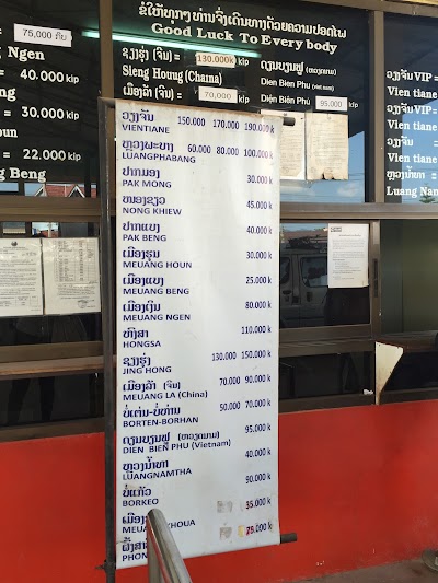 Photos of Oudomxay Bus Station