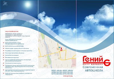 Photos of Geniy - Avtoshkola