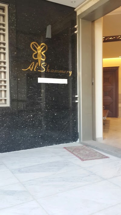 Photos of Alshammery Beauty Clinic
