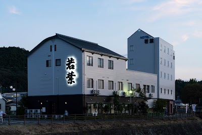 ホテル・割烹 若葉