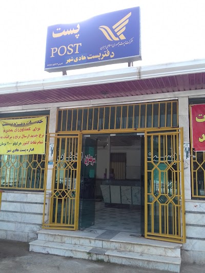 Photos of Kalleh Bast Post Office