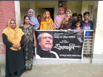 Photos of Gupalpur Primary School
