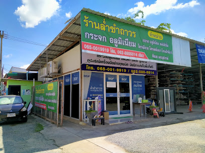 ร้านล่ำซำถาวรกระจกอลูมิเนียม