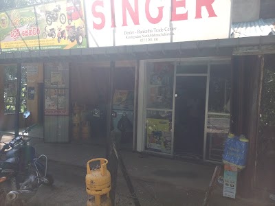 Photos of Ranketha Trade Center, Kandegedara North