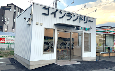 コインランドリー東大阪中小阪5丁目