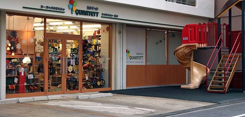 木のおもちゃ カルテット