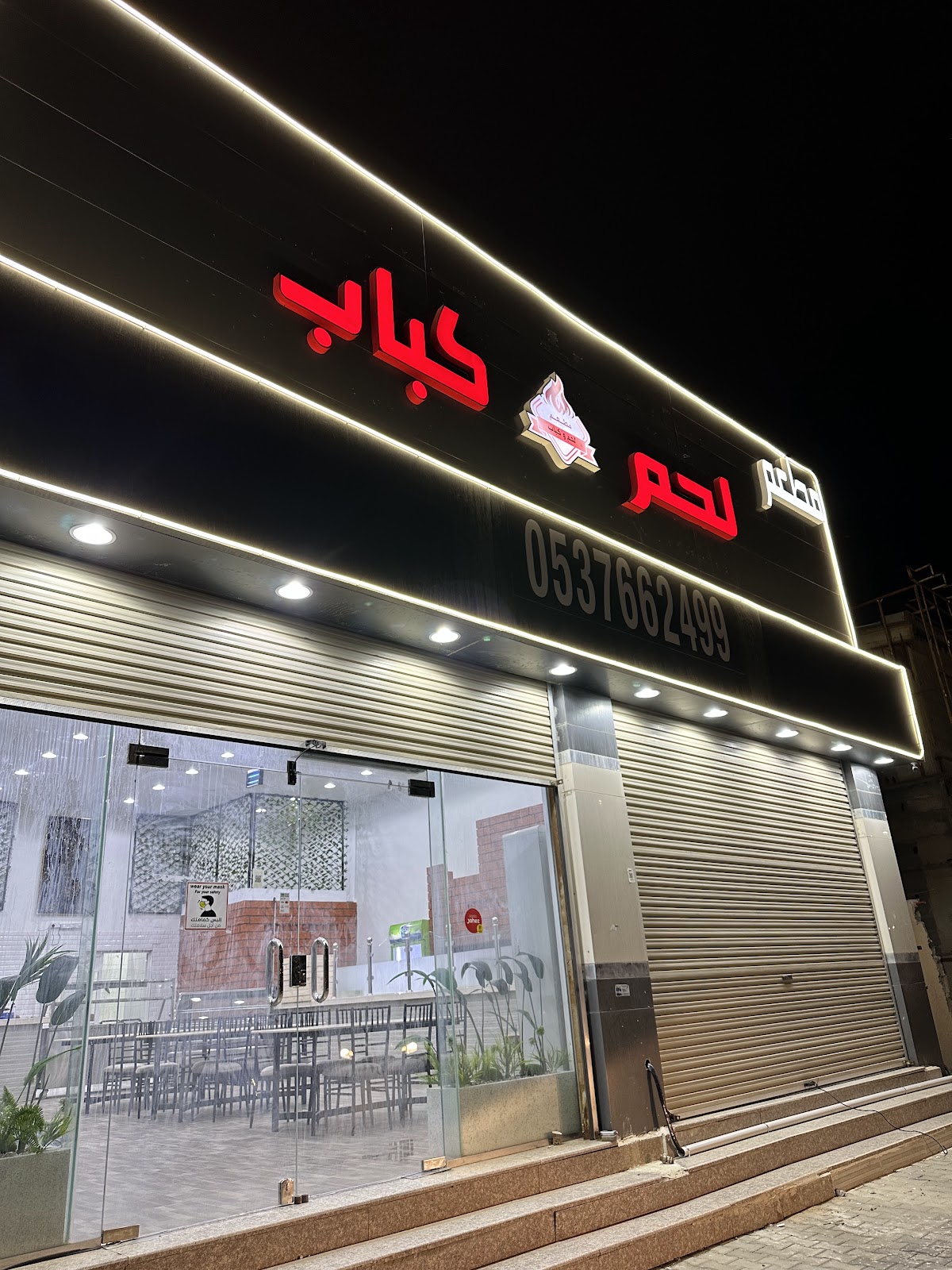 مؤسسة الدرة الطبية - صورة 3