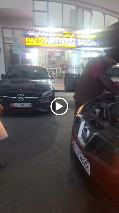 Fiaz car batteries - صورة 3