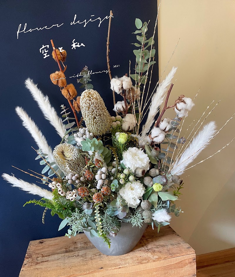 flower design 空と私