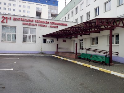 Photos of Polyclinic No.21