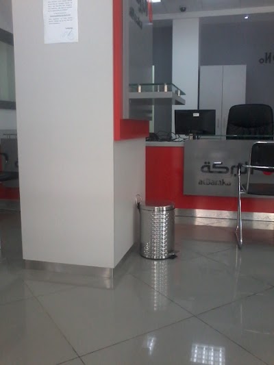 Photos of Albaraka Bank - Tizi Ouzou 111.