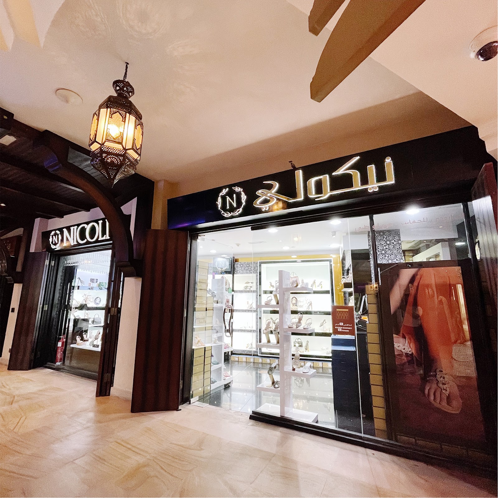 Rio Shoes & Bags - صورة 4