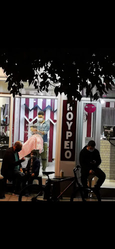 Comentarii opinii despre Βυσσινι κουρειο