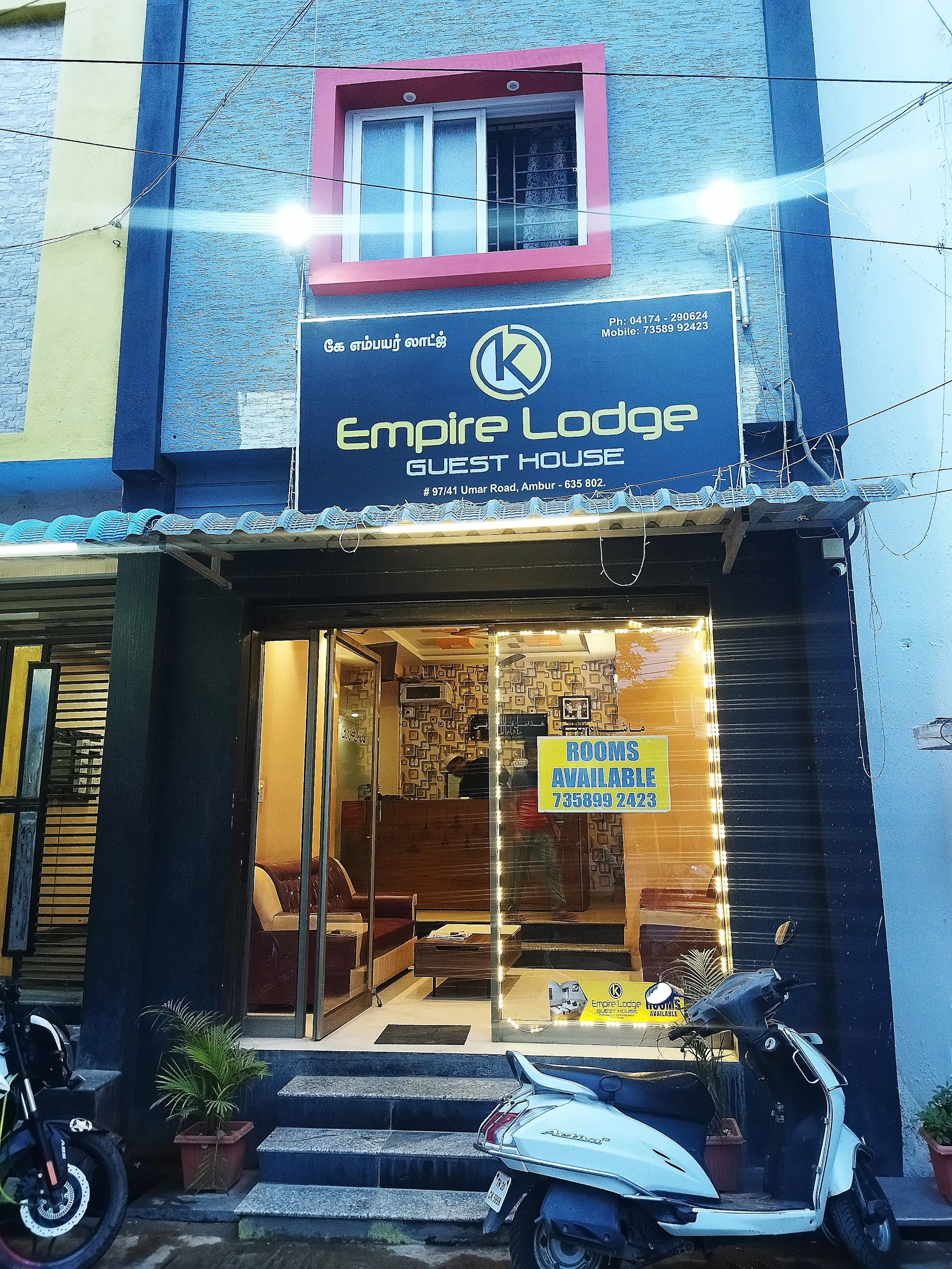 Empire Lodge Vaniyambadi city