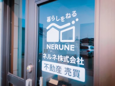 ネルネ株式会社 浜松三方原店