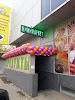 Фотография Минимаркет, улица Бородина, Краснодар, Россия