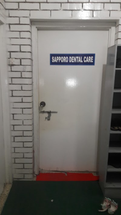 Photos of Sapporo Dental Clinic