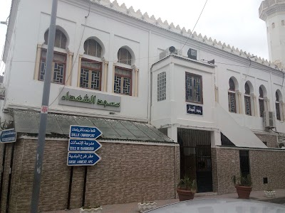 Photos of Mosqu&eacute;e des Martyrs