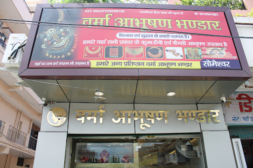 Gallery image 5