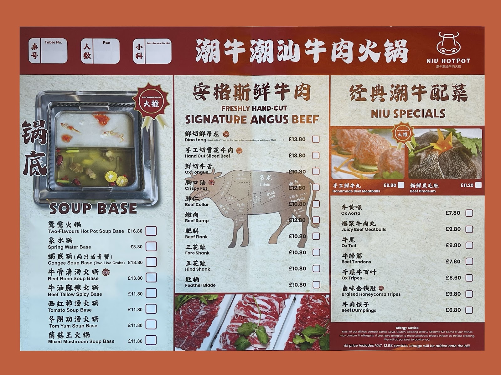 Niu Hot Pot - 潮牛潮汕牛肉火锅 — photo 3