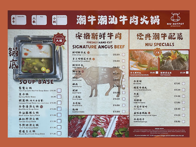 NIU HOT POT | 潮牛潮汕牛肉火锅 by null