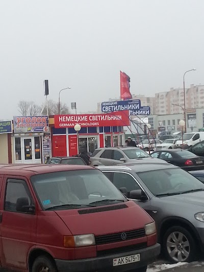 Photos of Магазин немецких светильников "MW Light"