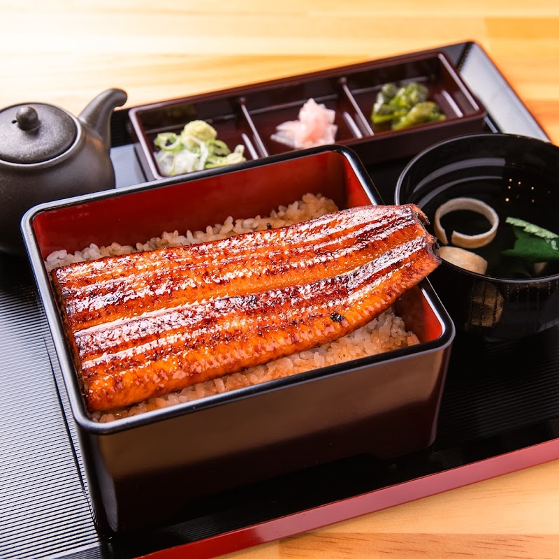 鰻の成瀬 熊本戸島店