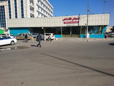 Photos of معرض الاندلس