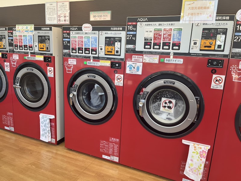 コインランドリージャブ 皆生店