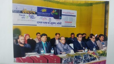 Photos of National College of Education