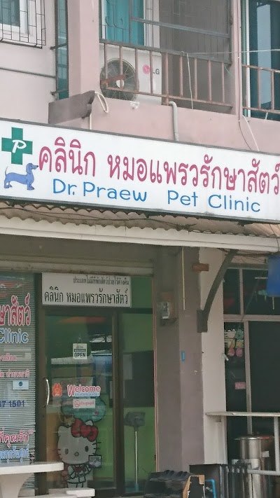 Veterinary Care