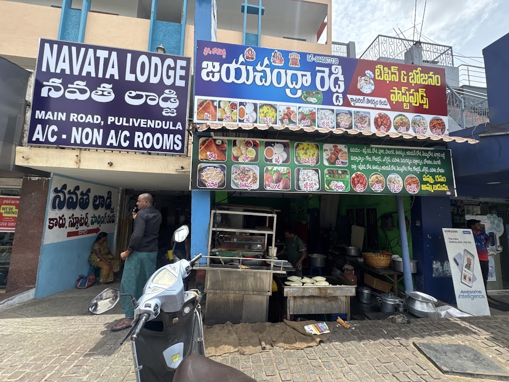 Jaya Chandan Reddy Tiffins