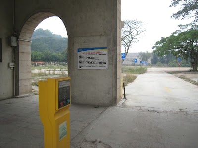 Photos of Changjiang Paradise