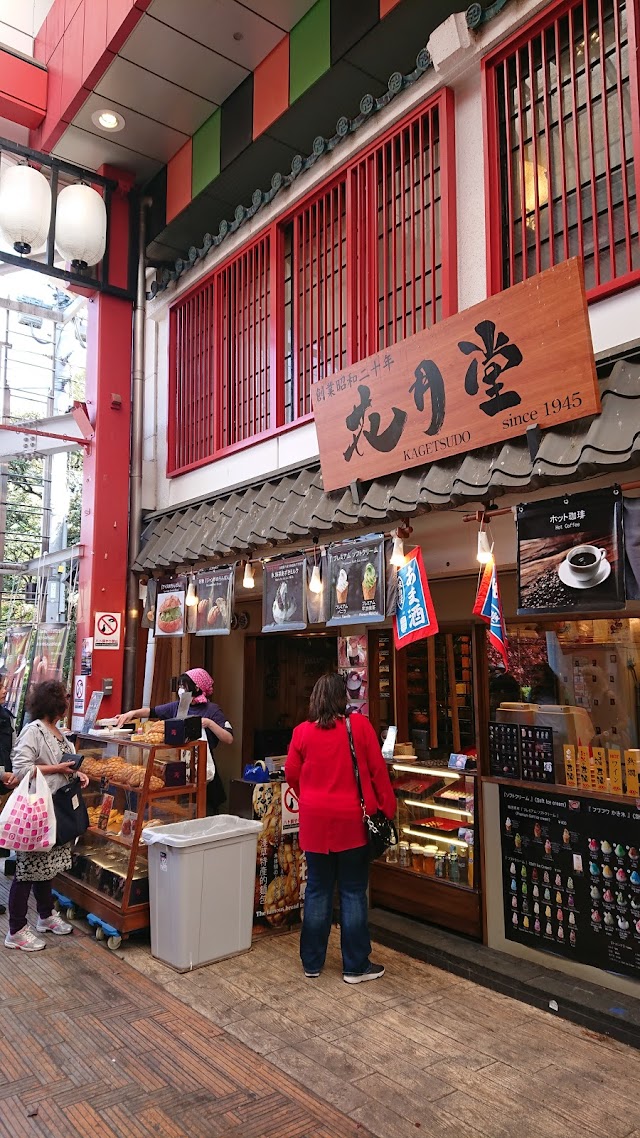 Asakusa Kagetudo