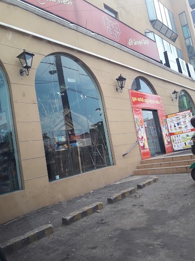 Photos of Cargills Food City - Kohuwala 2