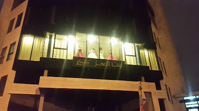 Photos of Alsmanh residents of Netiv House Association