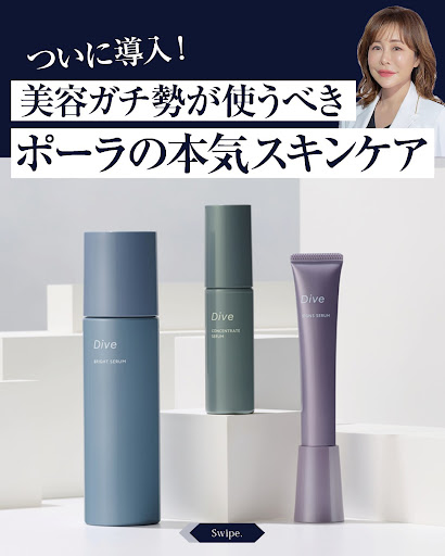 乳歯髄(乳歯歯髄幹細胞培養上清液) - 東京・六本木の美容皮膚科なら