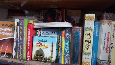 Photos of SN BOOK CENTRE