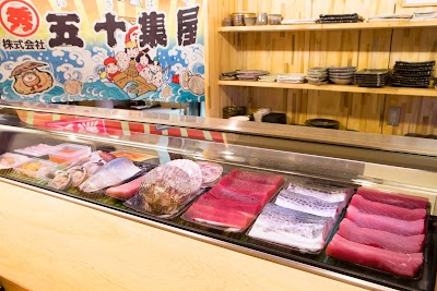 海鮮処 五十集屋(いさばや)