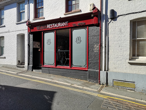 Beijing Lewes Restaurant - Thumbnail