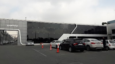 Photos of Persia Khodro Central Service