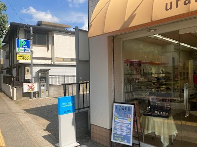 エコロパーク 越谷大沢第1駐車場