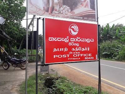 Photos of Pitigala Post Office