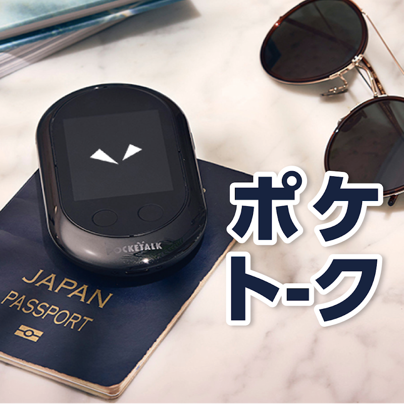 J WiFi & Mobile × グローバルWiFi/NINJA WiFi 成田空港第1ターミナル4階南店