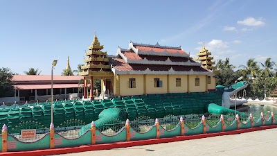 Photos of Myikyaungon Paya (Crocodile Temple)