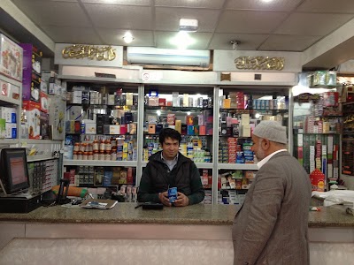 Photos of Karimi Supermarket