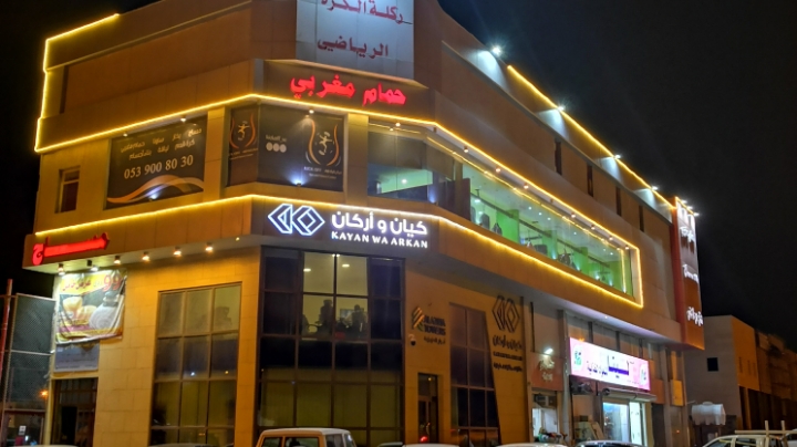 LAKMA Studio - صورة 3